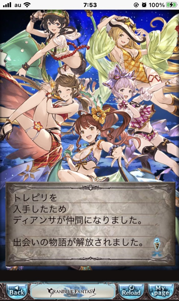 ディアンサ Tumblr Posts Tumbral Com ディアンサ Tumblr Posts Tumbral Com