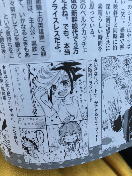 sliferthewhydidigeta:  Animedia feat. Yugioh DM and arcv  Someone even drew a fanart of rin and Yugo as kids aw 