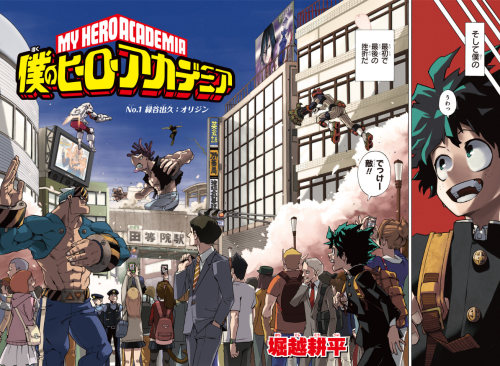 as-warm-as-choco - Various My Hero Academia (僕のヒーローアカデミア)...