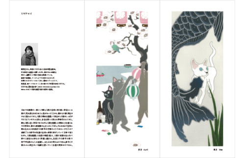 ミヤケマイ Mai MiyakeShe works with Classic literature formats and stories, expressing Japanese tradition