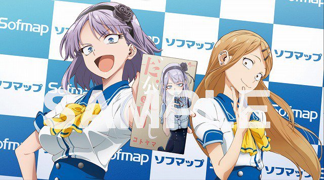 pkjd-moetron:  Dagashi Kashi BD/DVD original store bonus item catalog updated. 