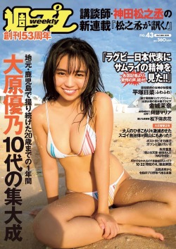 kawaiinippon: