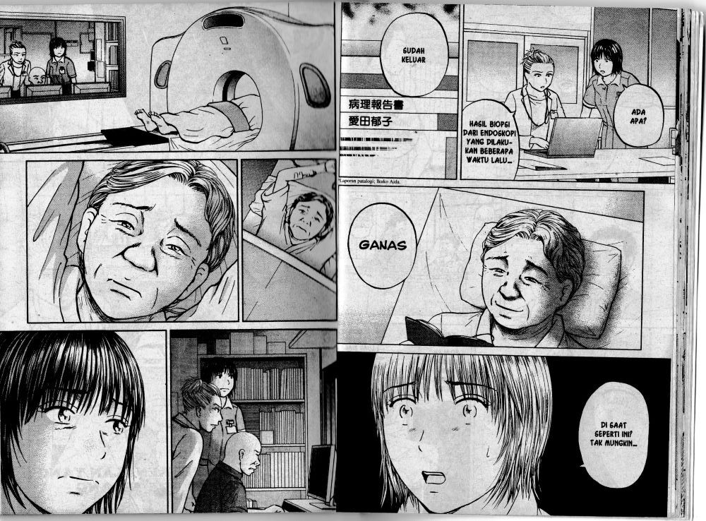 Nurse Aoi Chapter 237 Nurse Aoi Chapter 237