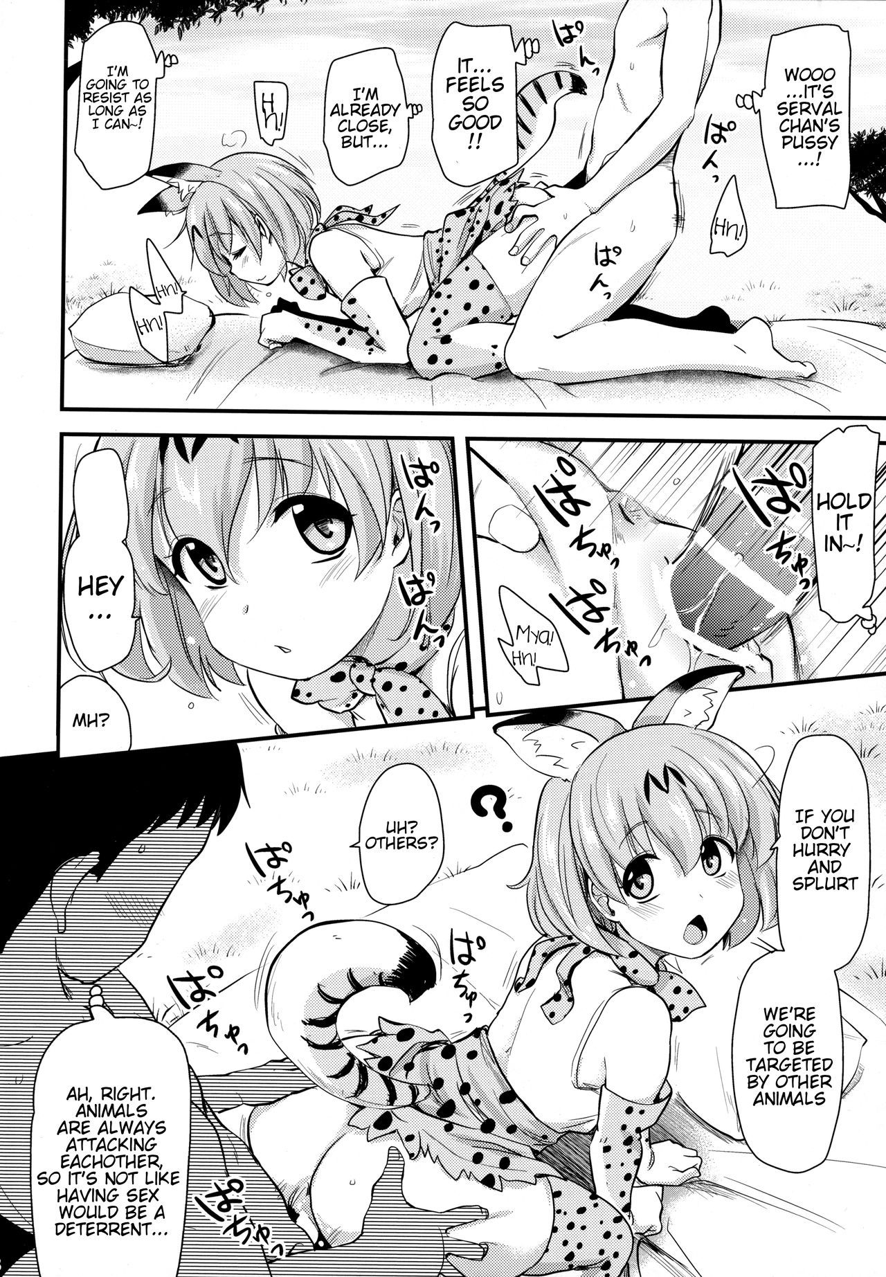  Sugoi! Anata wa Hitori Koubi Gokko ga Tokui na Friends Nanda ne - Serval-chan ni,