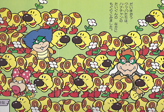 we-just-love-being-mean:  A user on Super Mario Wiki has uploaded these scans from