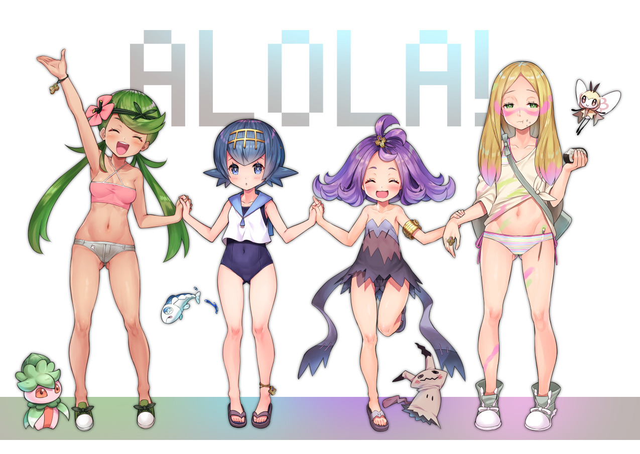 Horizontal World Horizontal World