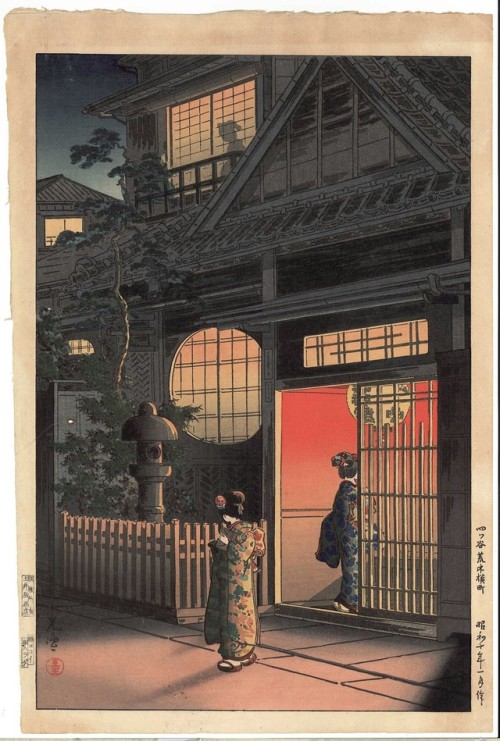 Tsuchiya Kōitsu aka 土屋光逸 (Japanese, 1870-1949, b. Hammamatsu, Japan) - Yotsuya Araki Yokochō aka 四ツ谷