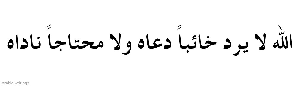 Shai5a 🎀