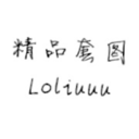 luoliuuu2:  可不可爱