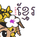 ohmykhmer:  “Khmer Romance” (Lady GaGa