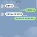 멋짐