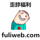 fuliweb avatar