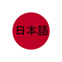 If you're only learning Japanese because of your interest in anime....