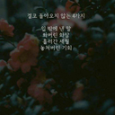 sora–love:  굿