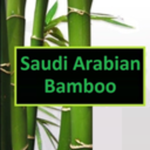 saudibamboo:    SAB #67 