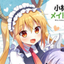 allii-luna-blog