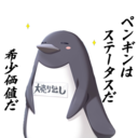 blass-penguin avatar