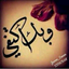 fddtt-blog