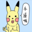 dashuai111-blog