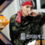 btsandgot7trash2002