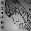 koudoseityoki