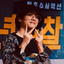 jjeon9701