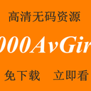 1000avgirls:         