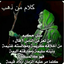 maherswi