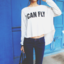 skinnnyforever