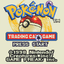 pakomon
