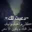 moonmahawy