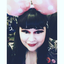 myfavoriteofsiins