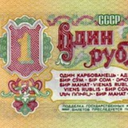Ehb511