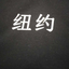 ljohn987-blog