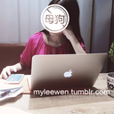 myleewen-blog avatar