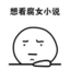 yeechia