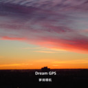 dream-gps