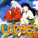 La Comunidad De Sesshomaru e Inuyasha — Cover of Inuyasha's Volume