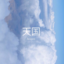 lostshistar-blog