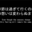 norowaremashita-blog
