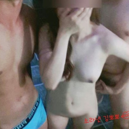 자는 여친 바지 내려서 ~