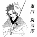 kimetsu-no-yaiba-scans avatar