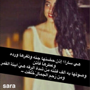 58te:    يستهويني الشتاء وأجوائہ ہ احب اطراف يدي