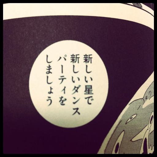 reblogadventcalender7889:  Reblogなんてしてもしなくても良いので今日という日のどこかで人生で一度くらいの普段は絶対しない自分のオリジナルポストでもしてみてください。