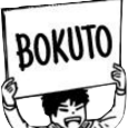 relatablepicturesofbokuto avatar