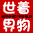 KIMONO*WORLD