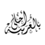 arabiya