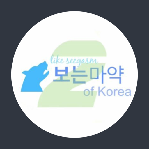 seegasm2:  거의 우는 연습생 (사-6) 총 57분  소리가 크길래 아무생각없이 자막을 만들었는데  진짜 아무생각없이 몇번을 봤는지 모르겠다 