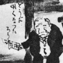けじ Tumblr