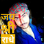 namhashivay